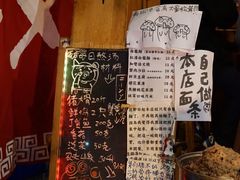 -老龙亭拉面店