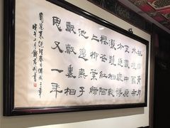 -梅龙镇酒家(南京西路总店)