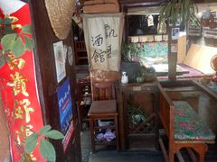 -飘香酒馆·私房菜