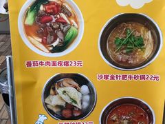 -章氏(车站北路店)