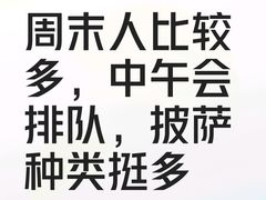 -比格比萨自助(万柳华联店)