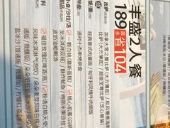 -必胜客(沈辽路万达店)