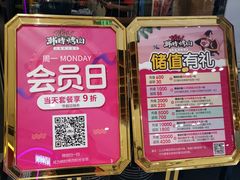 门面-韩时烤肉(枫蓝店)