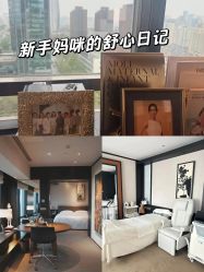 -茉莉智慧母婴护理中心(瑰丽店)