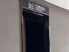 -艾型动健身游泳(环宇城店)