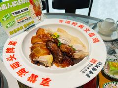 -沿江海南菜·文昌鸡祖师爷(大东海店)