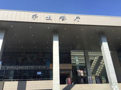 门面-南京大学-第9食堂