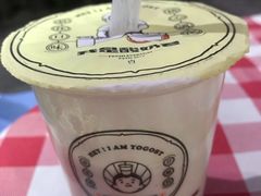 -我是酸奶君(壹方城店)