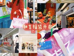 -鹏欣水游城