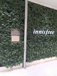 -悦诗风吟innisfree