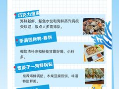 -日照海滨国家森林公园
