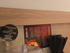 -寸屋拉面(凯德晶萃店)