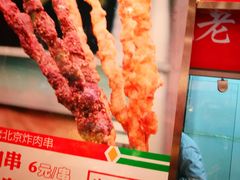 -北京稻香村(西单购物中心店)