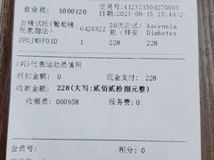 -百联第一医药(博山路店)