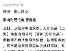 -MUJI无印良品(大唐西市店)