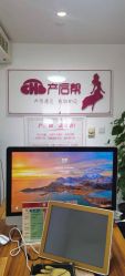 -产后帮产后修复(首城国际店)
