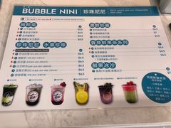 菜单-Bubble Nini Chippendale
