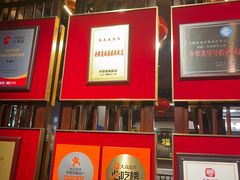 -耿福兴(凤凰美食街店)
