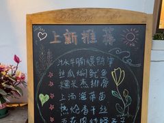 -山也·私厨(岳麓店)