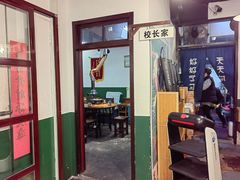 -递酒烤场(湛江路店)