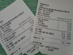 -多乐之日(和平伊势丹店)