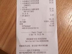 账单-星巴克臻选(福州东百中心分店)