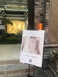 点击看大图 -Chic Bridal 熙可婚纱