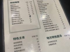 -小宝·路鼎记·福鼎特色小吃(富民路店)