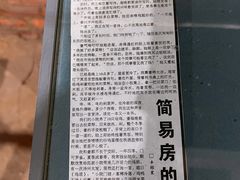 -中国唐山地震博物馆