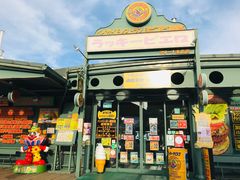 -幸运小丑汉堡(Bay Area本店)