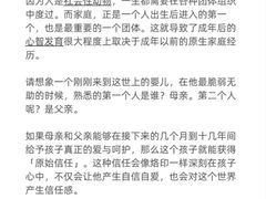 -上海嘉宁·心理咨询中心
