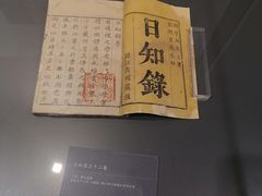 -四川大学博物馆