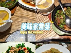 -金成潮菜博物馆(海珠湿地店)