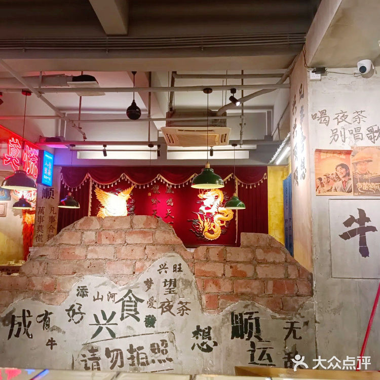 汕头探店| 一家二刷的平价宵夜!🥘