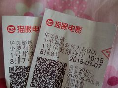 票-华美影城(马栏广场店)
