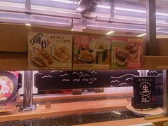 -寿司郎(上野店)