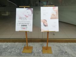 门面-OAE日式皮肤管理お肌の