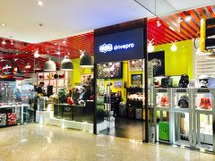 -drivepro(三里屯店)