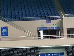 -华中科技大学光谷体育馆