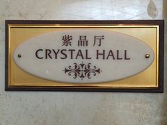iphone_upload_pic-上海大酒店(南京东路店)