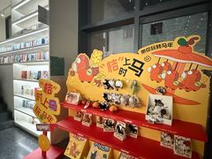 -PAGEONE(北京坊店)