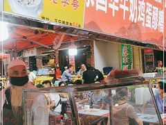 -清真老马家国华牛奶鸡蛋醪糟(正宁路店)