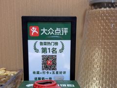 -长寿面馆(振兴路店)