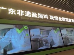 -客语客家菜(华发商都店)