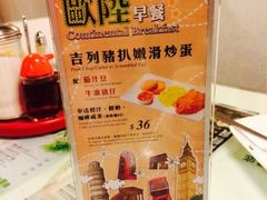 iphone_upload_pic-翠华餐厅(旺角文华商场店)