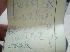 账单-二毛川菜馆(黄河路店)