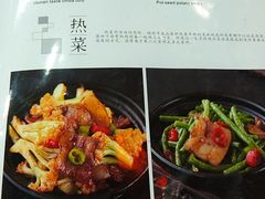 菜单-老边饺子馆(北京南站3店)