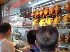 -永祥烧腊餐厅(虹口店)