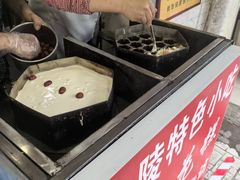 -孙氏梅花糕(马台街)