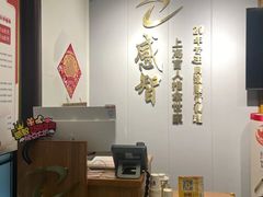 -感智盲人按摩·艾灸·肩颈SPA(岗厦店)